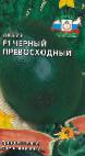 Photo une pastèque l'espèce Chernyjj Prevoskhodnyjj F1