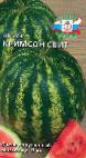 Photo Watermelon grade Krimson Svit